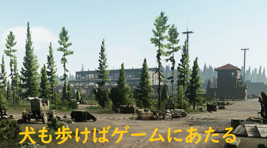 Eft ハードコアfpsゲーム タルコフ はps4 Ps5 Xboxに移植されるのか Pcのsteam版は Escape From Tarkov 犬も歩けばゲームにあたる