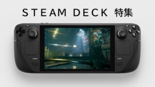 SteamDeck